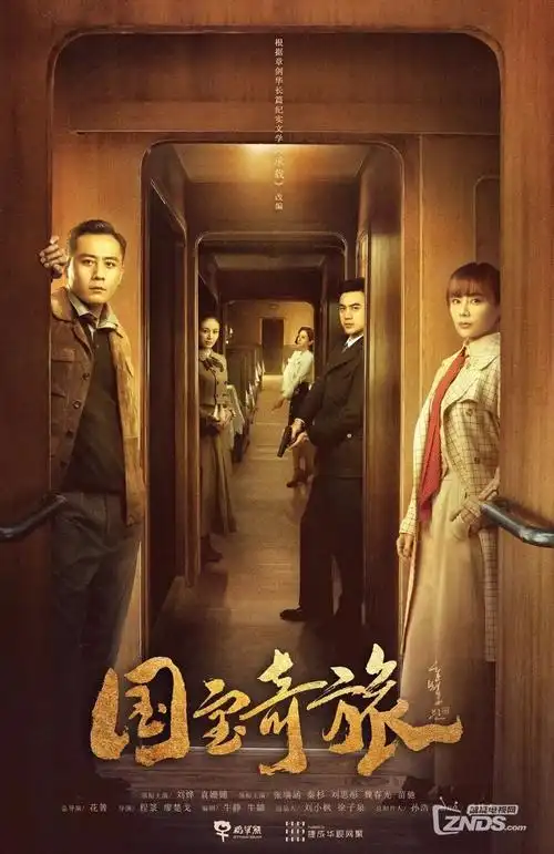 县城往事电视剧全集免费在线观看