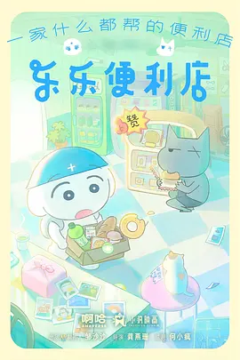 纸上江湖武侠漫改剧在线观看