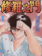 城市的另一面人文纪实综艺全集在线观看
